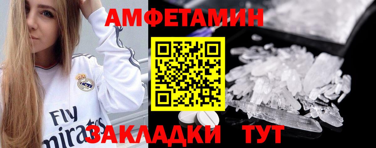 Гулькевичи  АМФ 97%  Вход с VPN 