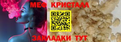 мефедрон мука Каменск-Шахтинский