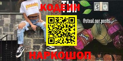 мефедрон мука Каменск-Шахтинский