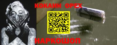 не бодяженный Камень-на-Оби