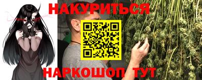 мефедрон мука Каменск-Шахтинский