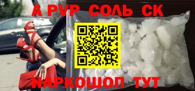 герыч Каменск-Уральский