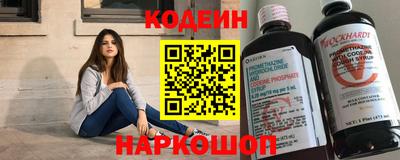 мефедрон мука Каменск-Шахтинский