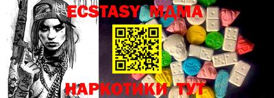 мефедрон мука Каменск-Шахтинский