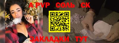 герыч Каменск-Уральский