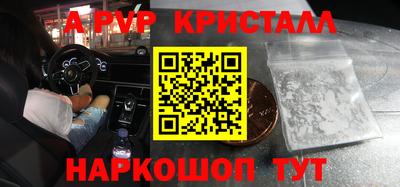 герыч Каменск-Уральский