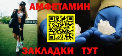мефедрон мука Каменск-Шахтинский