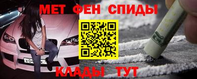 мефедрон мука Каменск-Шахтинский