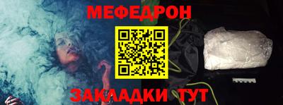 мефедрон мука Каменск-Шахтинский