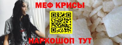 мефедрон мука Каменск-Шахтинский