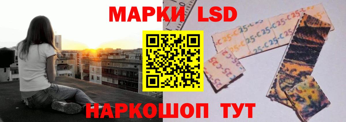 ЛСД экстази  ЛСД экстази ecstasy  Гулькевичи  MEGA вход  Лсд 25 экстази кислота  Вход с VPN 