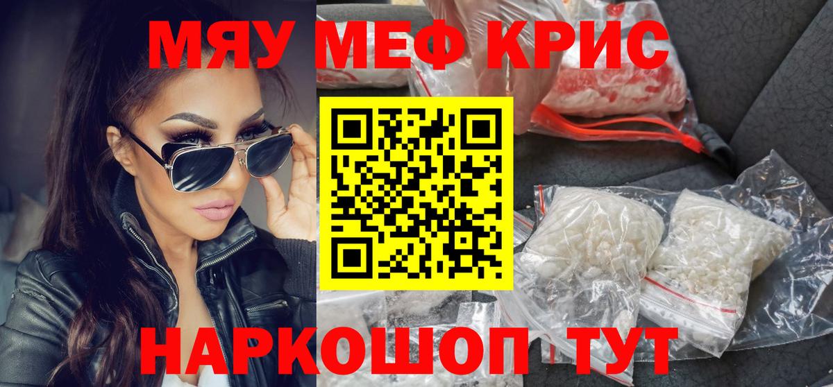 МЕФ  Гулькевичи
