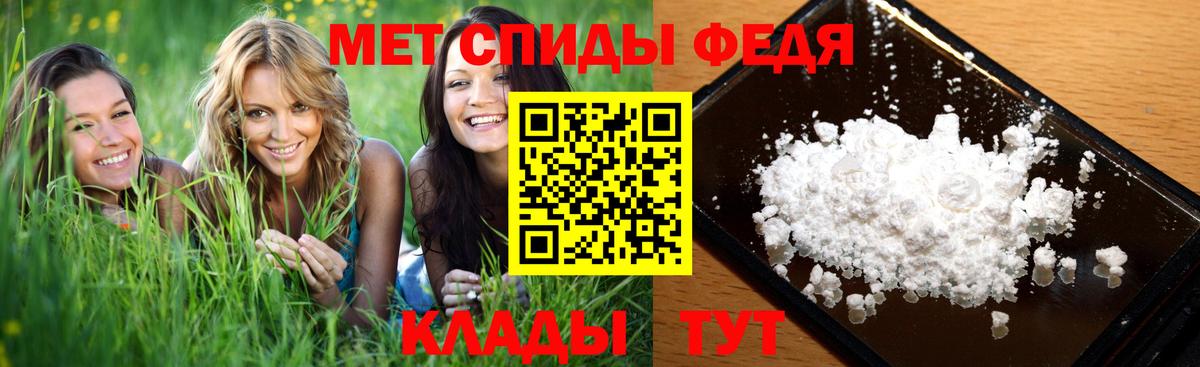 Первитин Methamphetamine  Первитин  Гулькевичи  Первитин Methamphetamine  Вход с VPN 