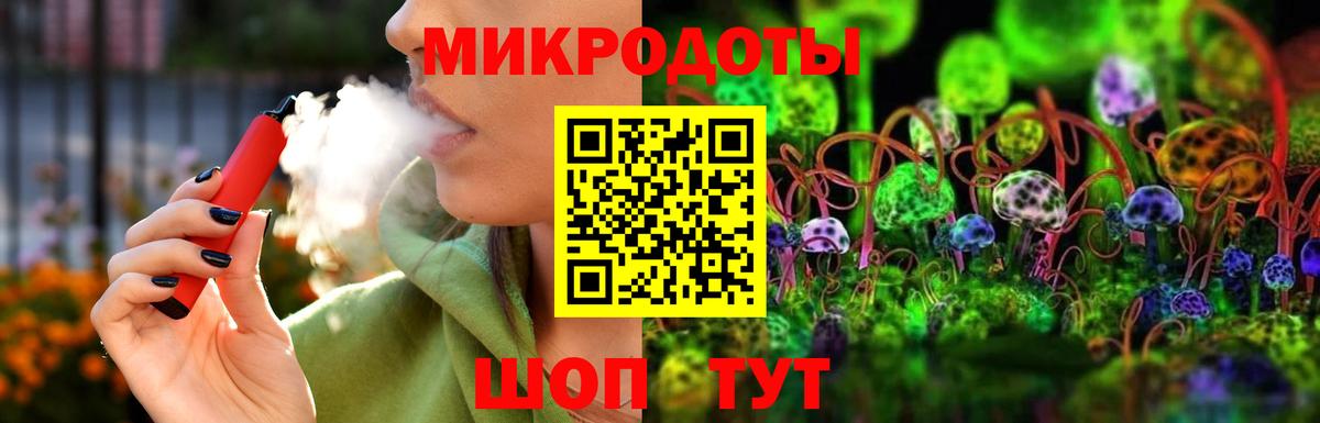 Галлюциногенные грибы мухоморы  Вход с VPN  Гулькевичи 