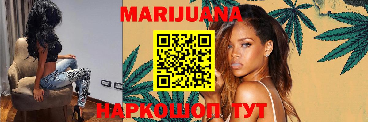Каннабис AK-47  МАРИХУАНА LSD WEED  Гулькевичи  Вход с VPN  Марихуана гибрид  Марихуана индика 